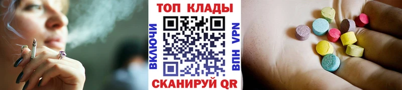 Как найти закладки Темников ГАШИШ  Каннабис  A PVP  ГЕРОИН  Меф 