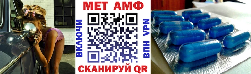 АМФ Premium  Темников 