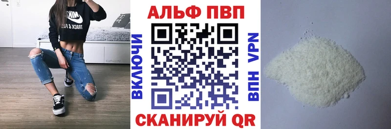 Alpha PVP СК  Темников 