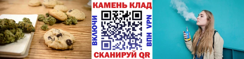 ОМГ ОМГ зеркало Темников Печенье с ТГК марихуана
