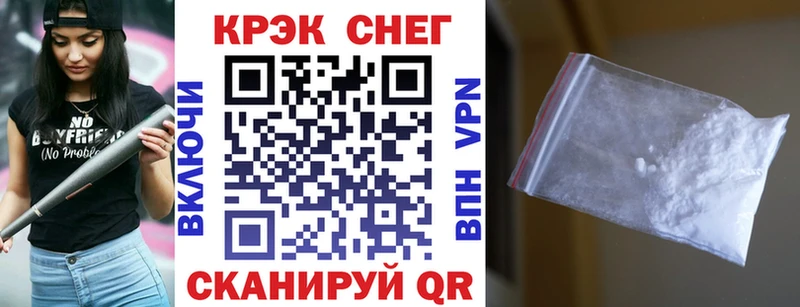 Cocaine Fish Scale  закладка  Темников 