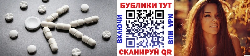Ecstasy 99%  Темников 