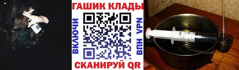 где купить наркоту Темников Гашиш 40% ТГК