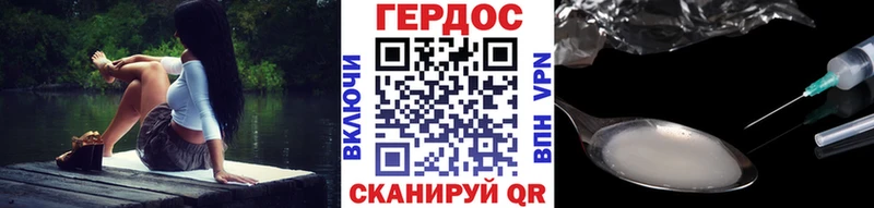Героин Афган  где купить наркоту  Темников 