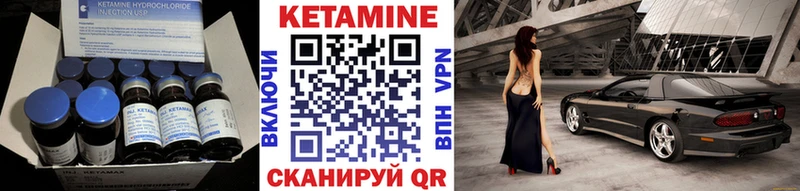 КЕТАМИН ketamine  Темников 
