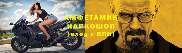 амфетамин Нея