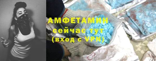 кокаин премиум Армянск