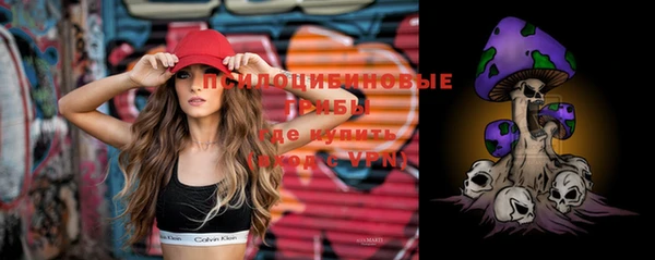 кокаин премиум Армянск
