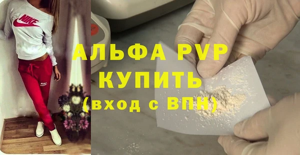 бутик Нефтегорск