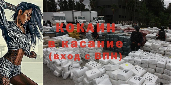 амфетамин Аркадак
