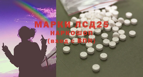 кокаин премиум Армянск