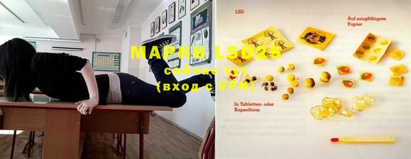 амфетамин Аркадак