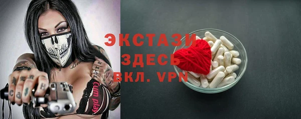 амфетамин Аркадак