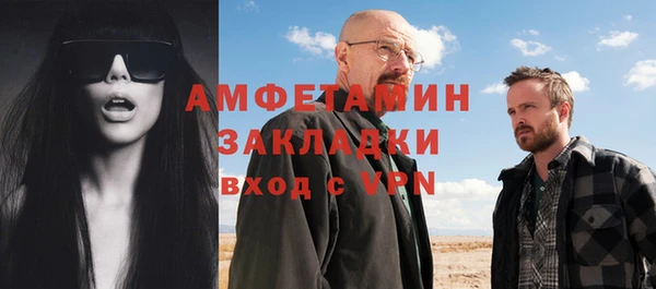 амфетамин Аркадак