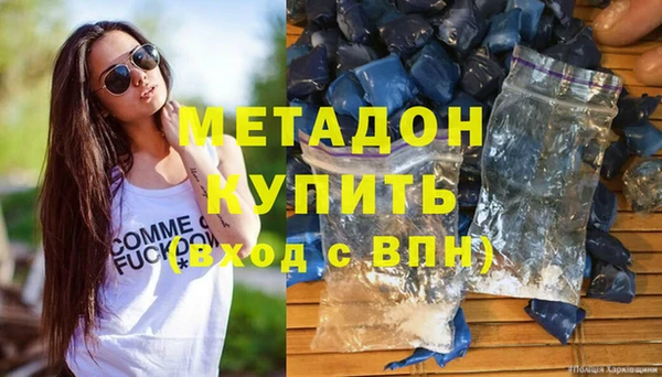 амфетамин Аркадак