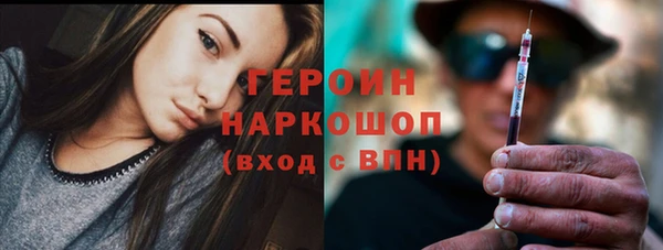 кокаин премиум Армянск