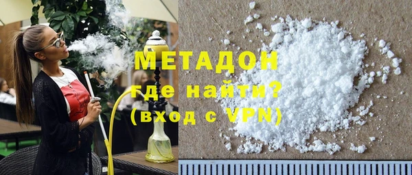 кокаин премиум Армянск