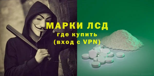 прущий лед Арсеньев