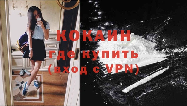 ГАЛЛЮЦИНОГЕННЫЕ ГРИБЫ Нефтекумск