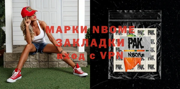 амфетамин Аркадак