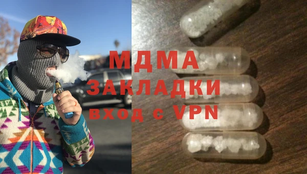 прущий лед Арсеньев