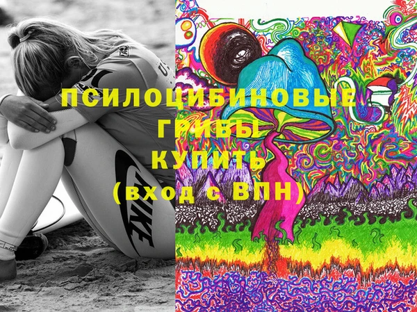 бутик Нефтегорск
