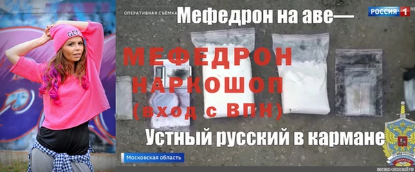 ГАЛЛЮЦИНОГЕННЫЕ ГРИБЫ Нефтекумск