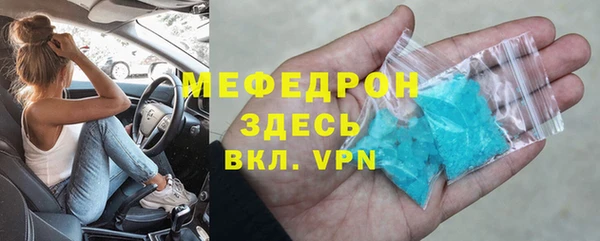 кокаин премиум Армянск