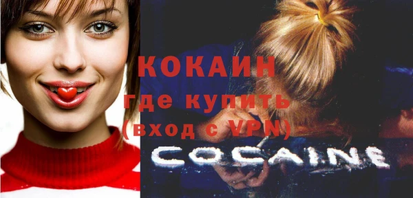 бутик Нефтегорск
