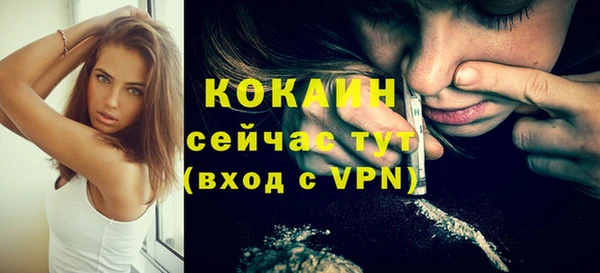 амфетамин Аркадак