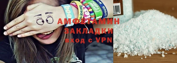 амфетамин Аркадак