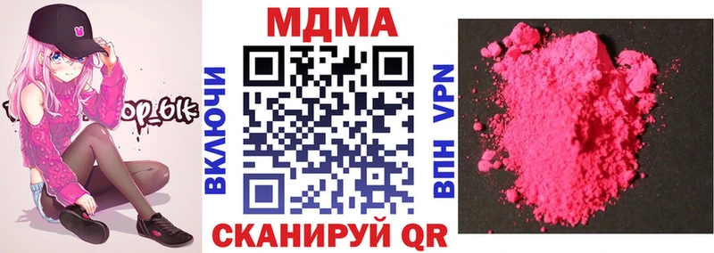 МДМА crystal  kraken ТОР  Темников 