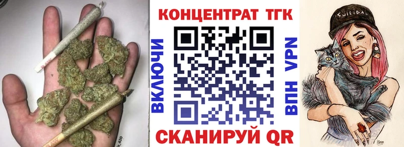 купить наркоту  Темников  ТГК Wax 